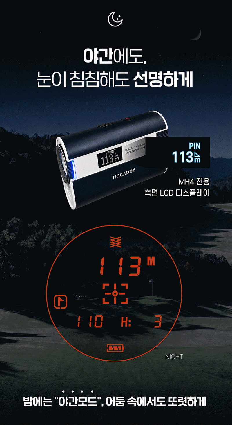 My Caddy MG Caddy MH4 Voice Recognition Laser Aiming Memory Golf Rangefinder