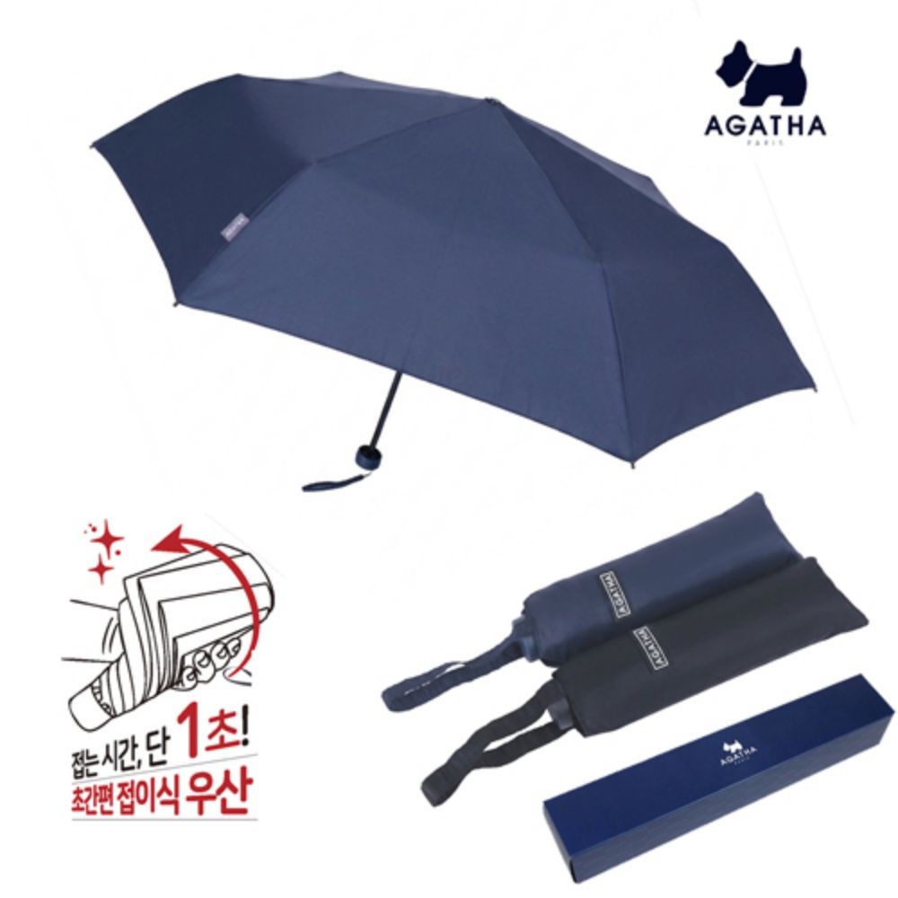 [Agatha] 3-Stage Ultra-Light Smart Folding Umbrella (Manual) / 1 Second Easy Folding (Black, Navy 2 types to choose from)