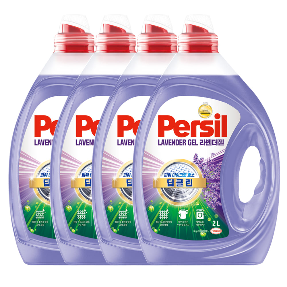 [Persil] Ultra-Fine Enzyme Deep Clean Lavender Gel 2L Multi-Use Container X 4 Pieces