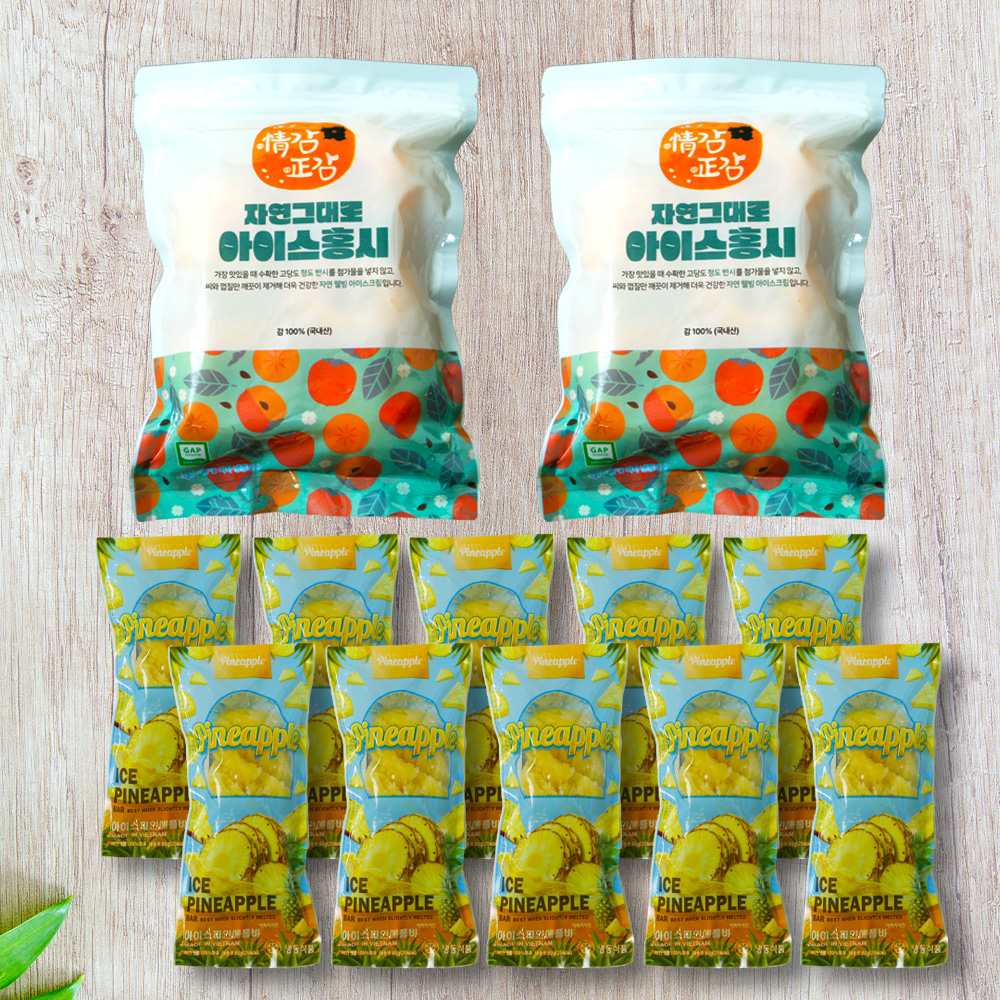 [더기다림] 씨없는 청도 아이스홍시 500g*2팩[파인애플바 60g*10봉 증정]