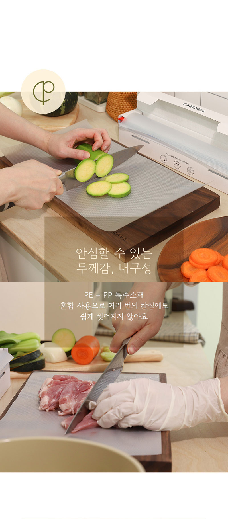 easy_cutting_board_08.jpg