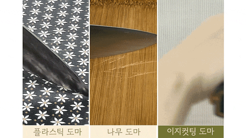 easy_cutting_board_11.gif