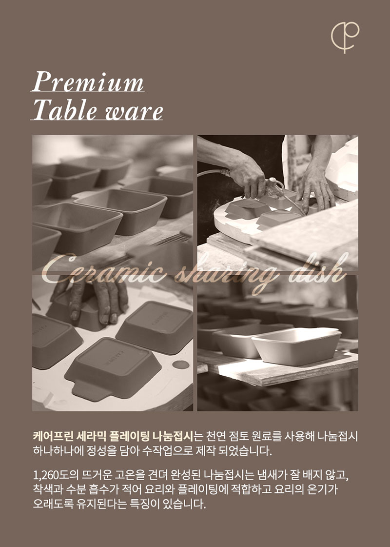 plating_plate_01.jpg