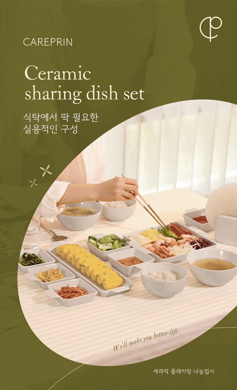 plating_plate_05.gif