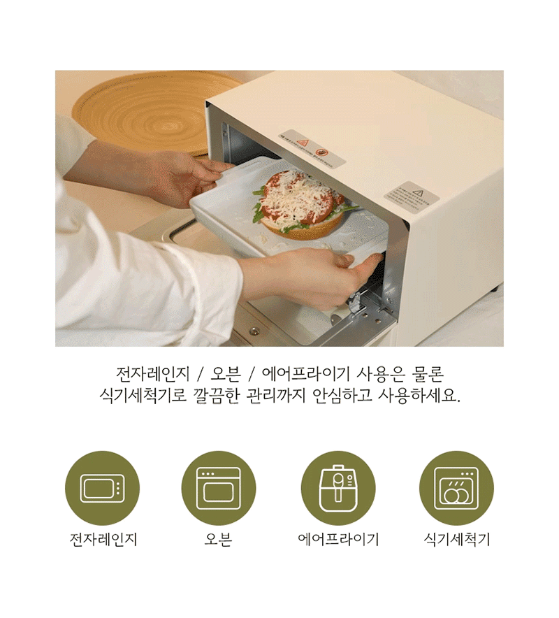 plating_plate_7.gif