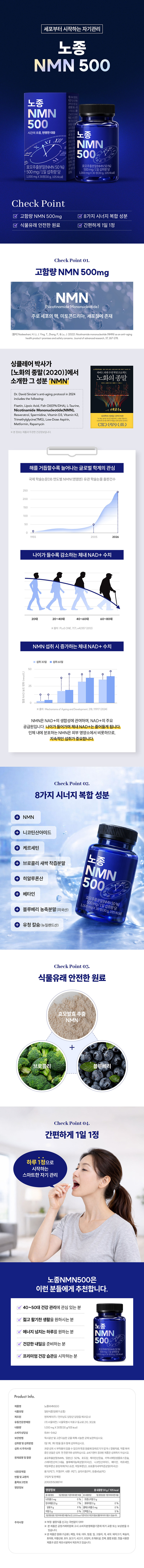 nojong_l.jpg