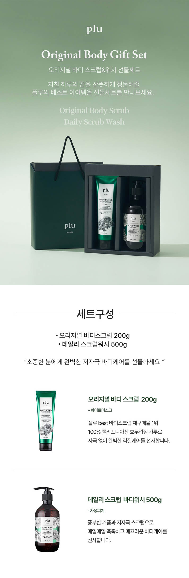 pllu01-d.jpg