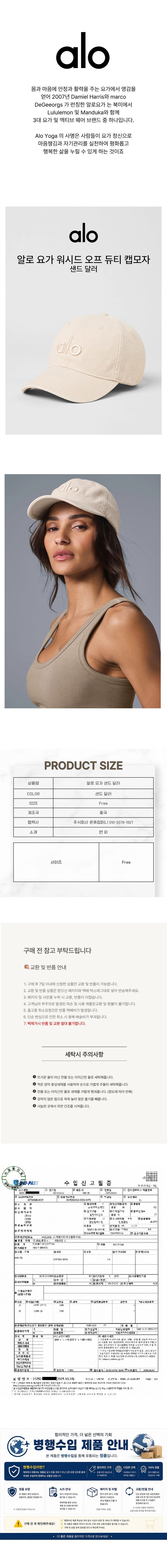 sjk-aio_S-d.jpg