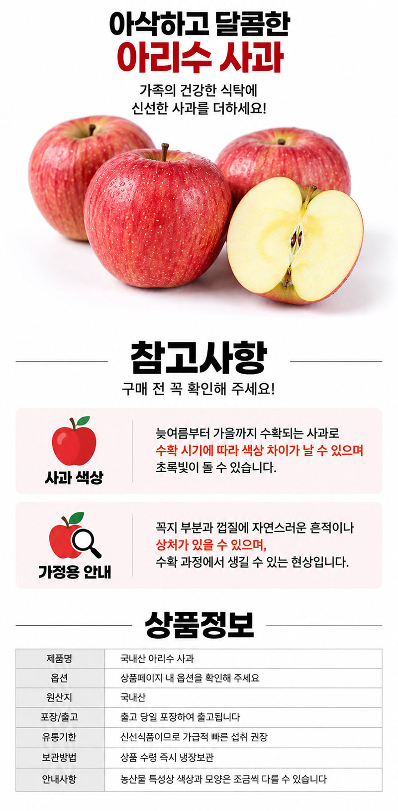 Arisuapple_d4.jpg