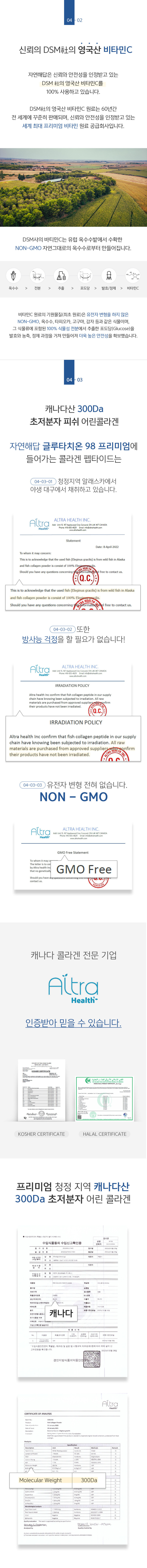 [자연해답] 글루타치온 98 프리미엄 800mg x 30정