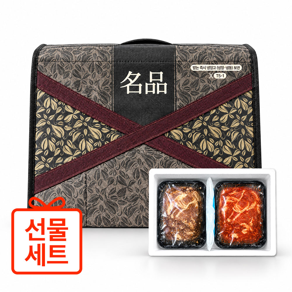 26년 제주 흑돼지불고기+고추장불고기 400g 4팩 1.6kg (선물세트)