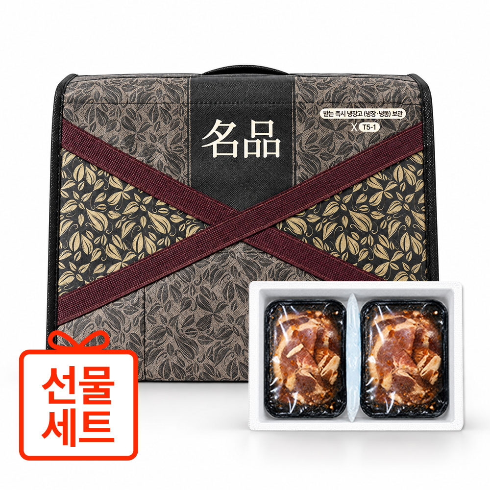 26년 제주 흑돼지왕구이 1.2kg x 2팩 2.4kg (선물세트)