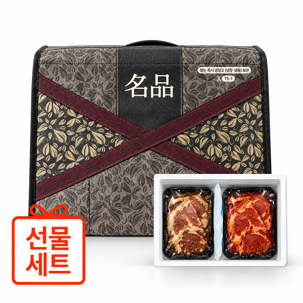26년 제주 흑돼지왕구이 + 흑돼지고추장왕구이 2.4kg (선물세트)