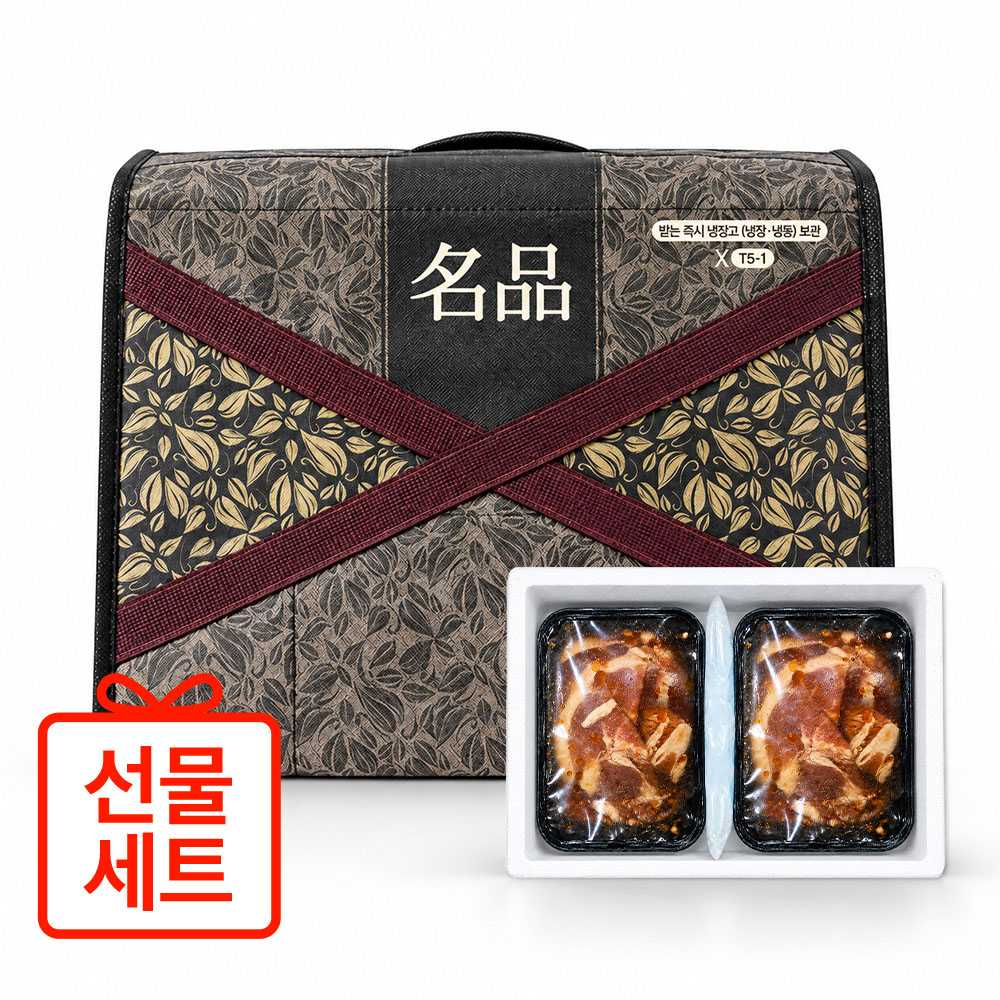 26년 서서갈비 칼집왕구이 1kg+1kg (선물세트)