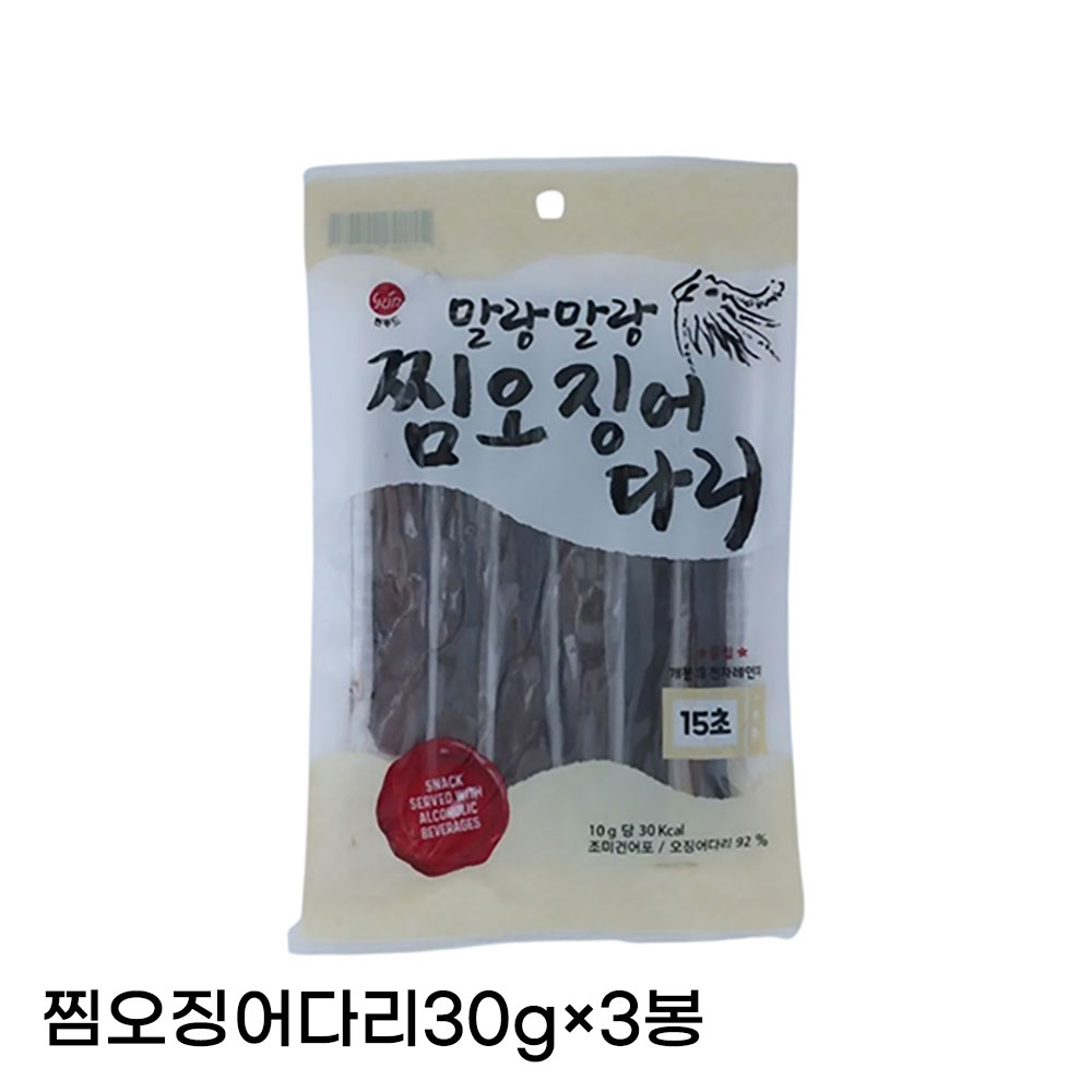 [썬푸드]말랑말랑 찜오징어다리30g×3봉
