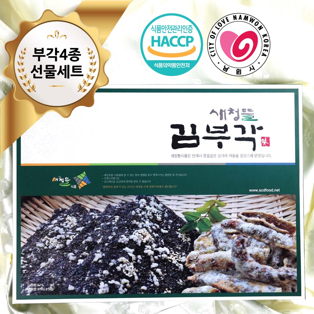 [남원새청뜰] 전통 김부각 특선물세트