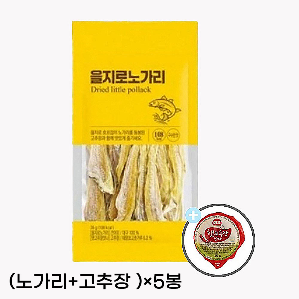 [썬푸드]을지로 노가리(노가리 25g+고추장 10g_총 35g)×5봉