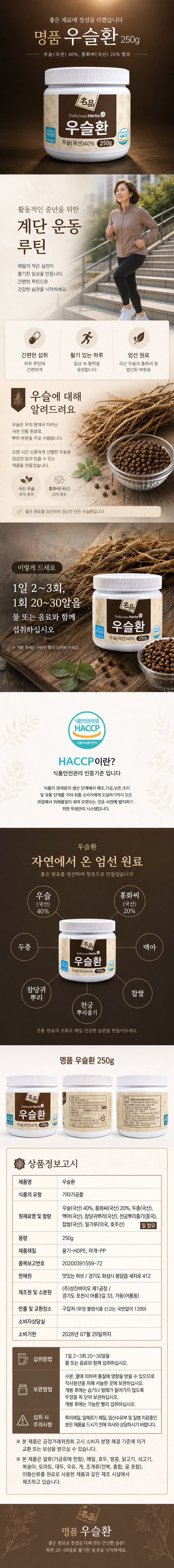 hwan_l.jpg