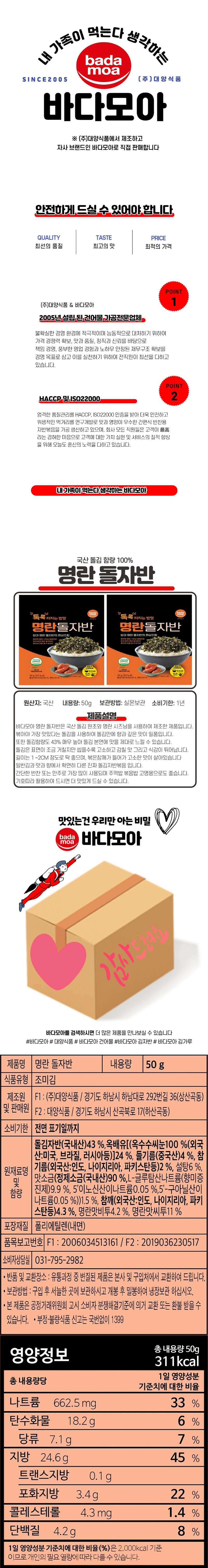 myeonran_l.jpg