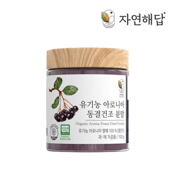 자연해답 유기농 아로니아 분말 (90g)