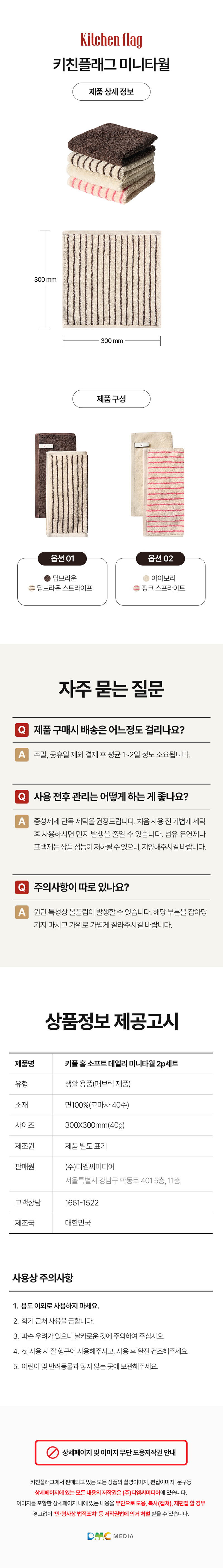 kichin-5.jpg