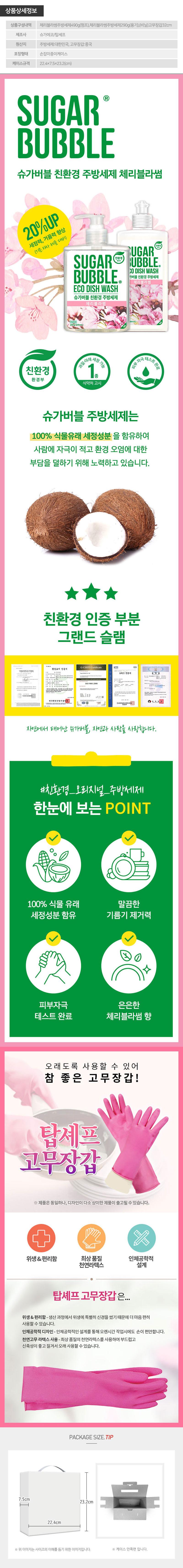gupump_yonggi_janggab_l.jpg