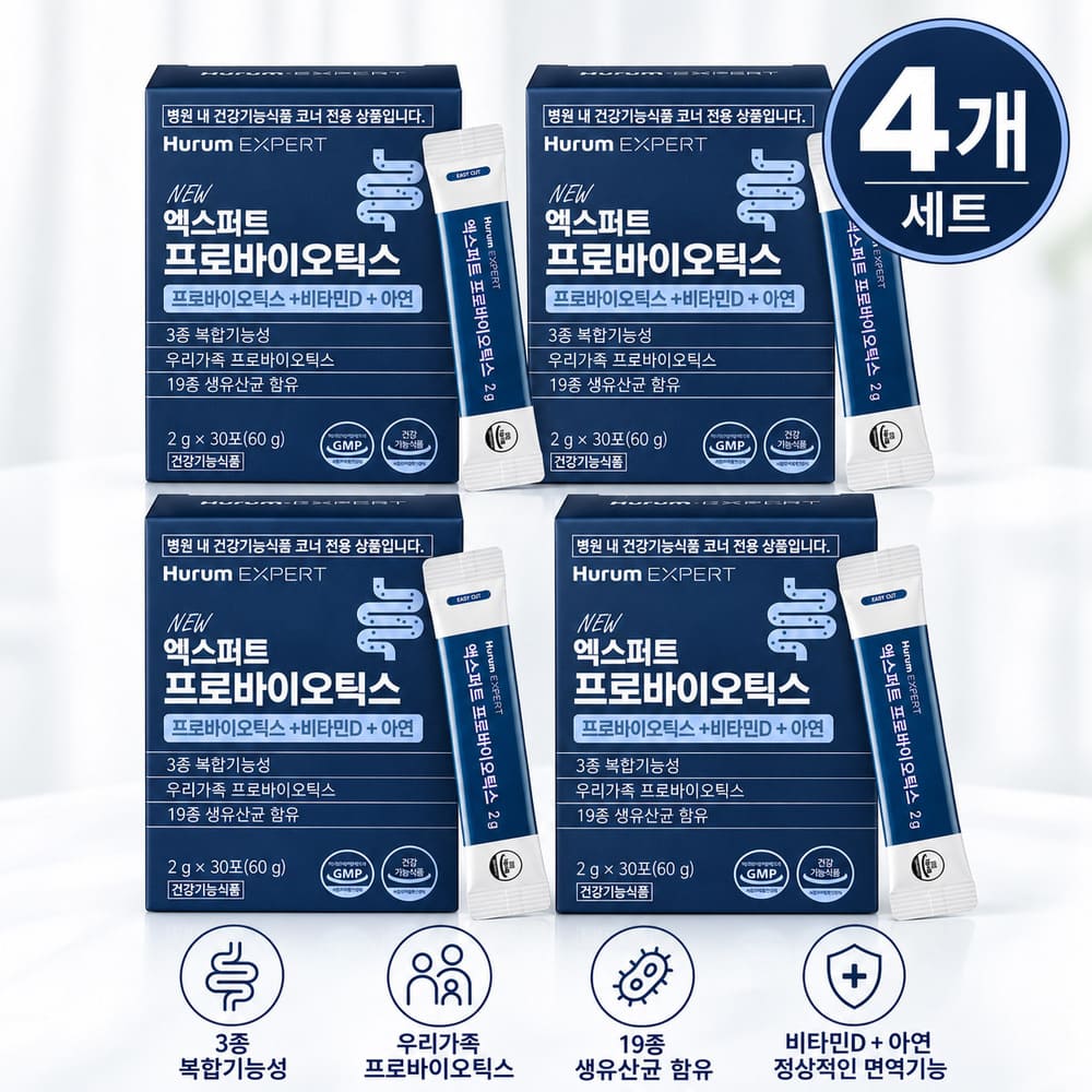 [휴럼] 엑스퍼트 프로바이오틱스 30포*4