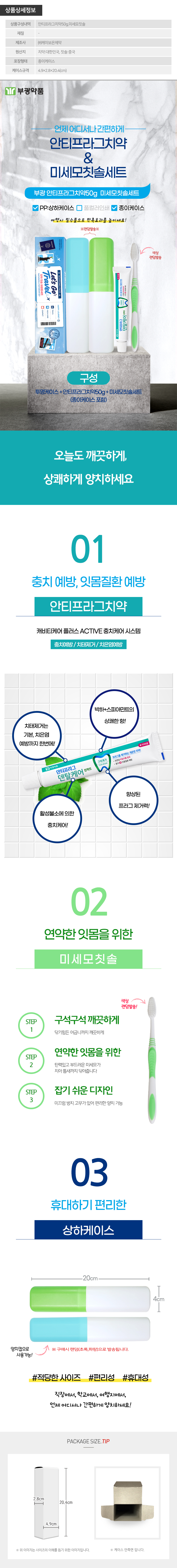 ppsanghajongmisomo_l.jpg