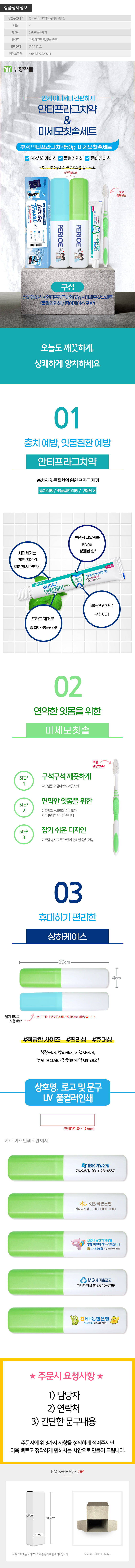 ppsanghapulljongmisomo_l.jpg
