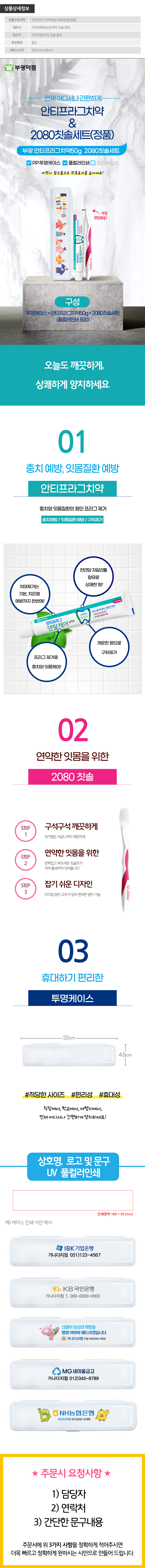 pptumpull2080_l.jpg