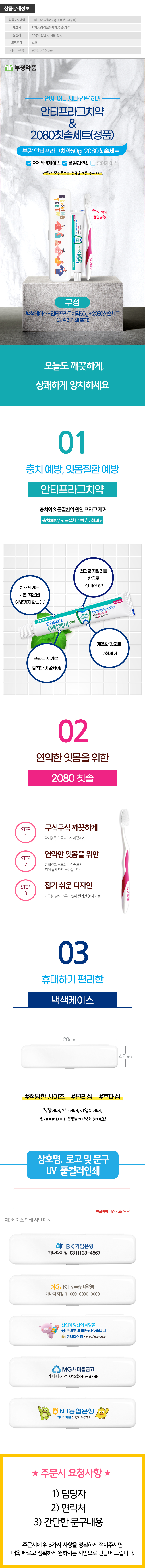 ppwhitepull2080_l.jpg
