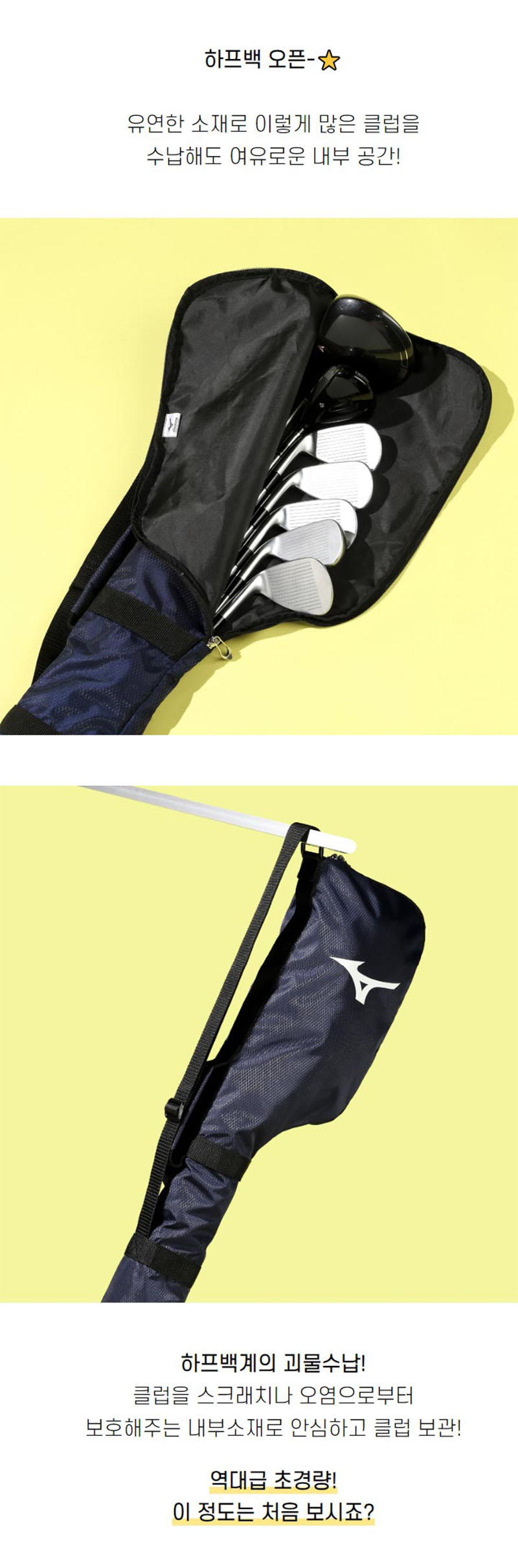 mizno5.jpg