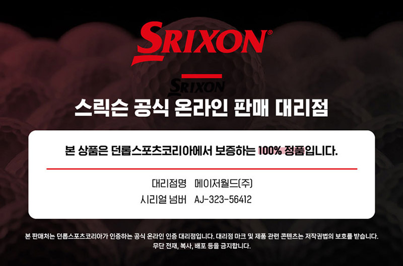 slickinfo.jpg