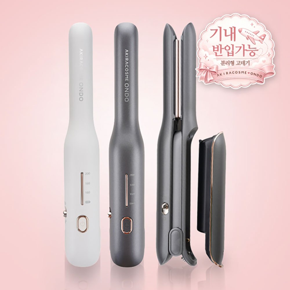 [아키라코스메] ONDO AIR 배터리 분리형 미니 고데기