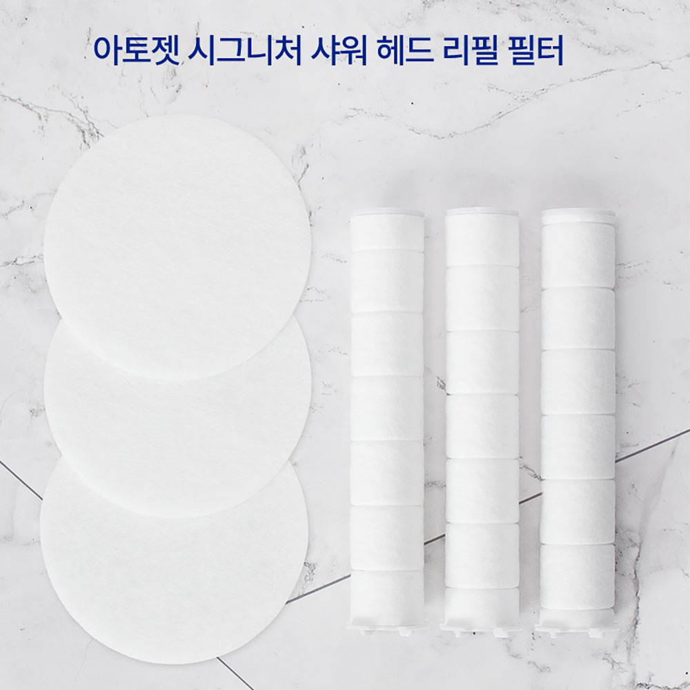 [아토젯] 시그니처 샤워헤드 리필 필터 3개입