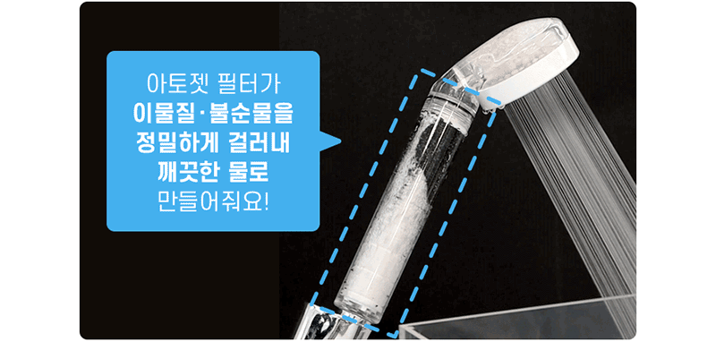 [아토젯] 순수 리필 필터 3개입