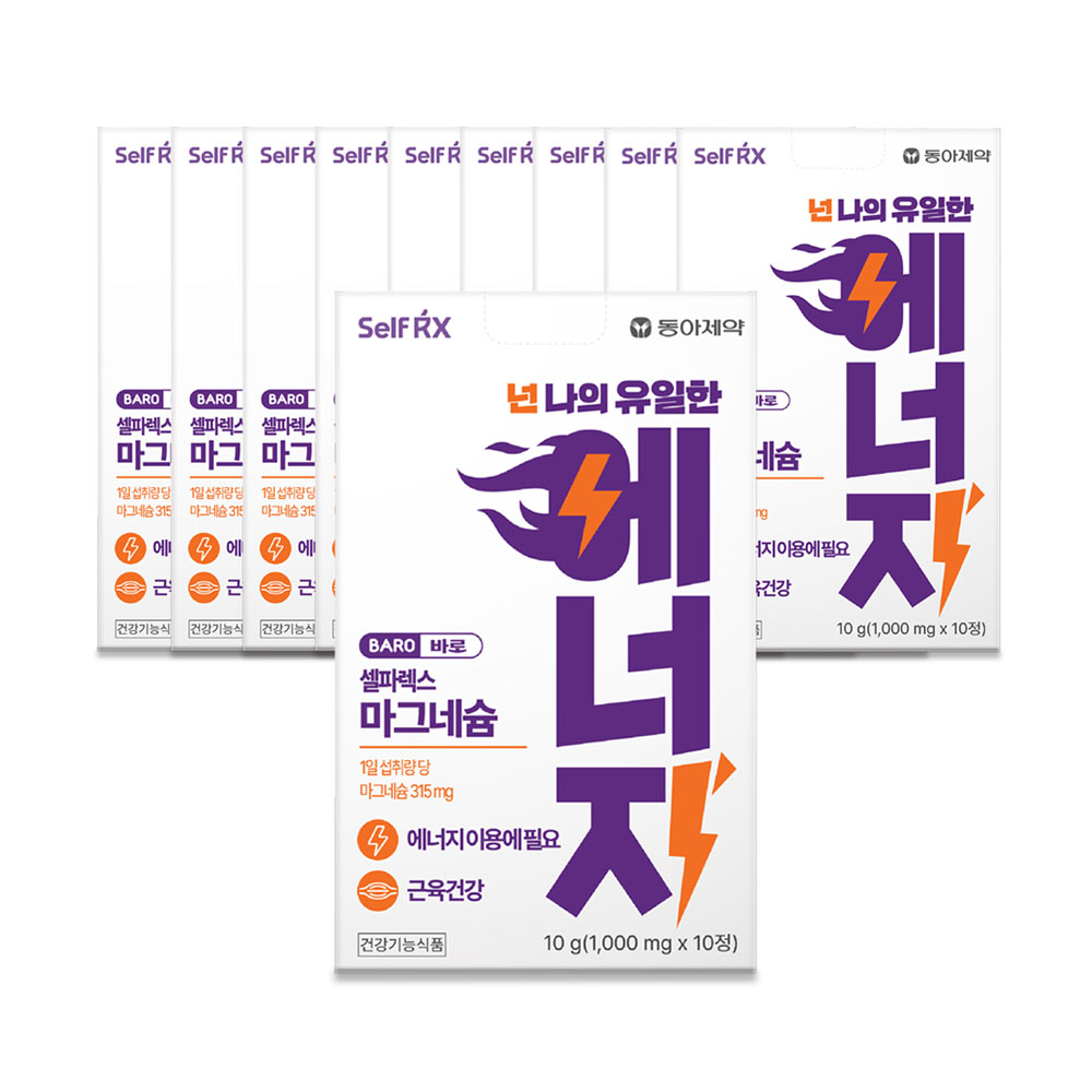 [동아제약 셀파렉스] 마그네슘 (1,000mg * 10정) X 10개
