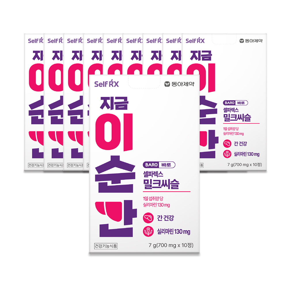 [동아제약 셀파렉스] 밀크씨슬 (700mg * 10정) X 10개
