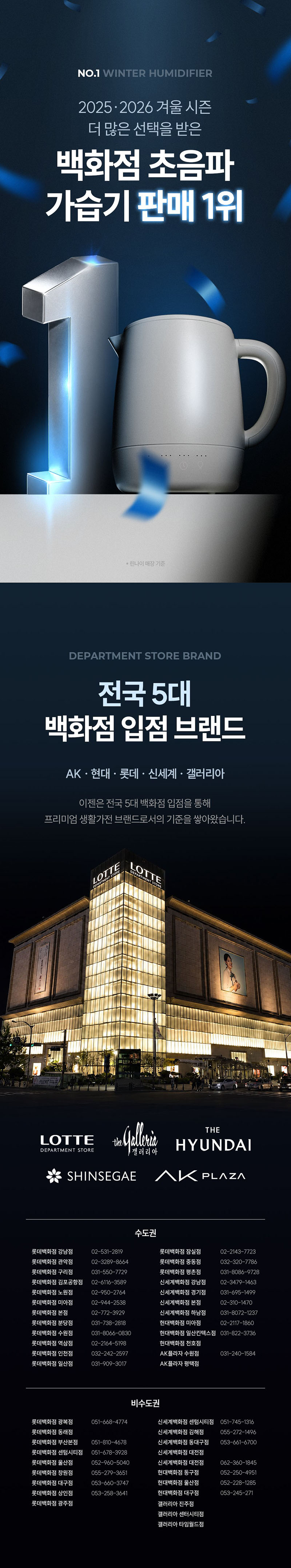 [이젠] 이지클린 스테인리스 가습기 2세대 (MH-01)
