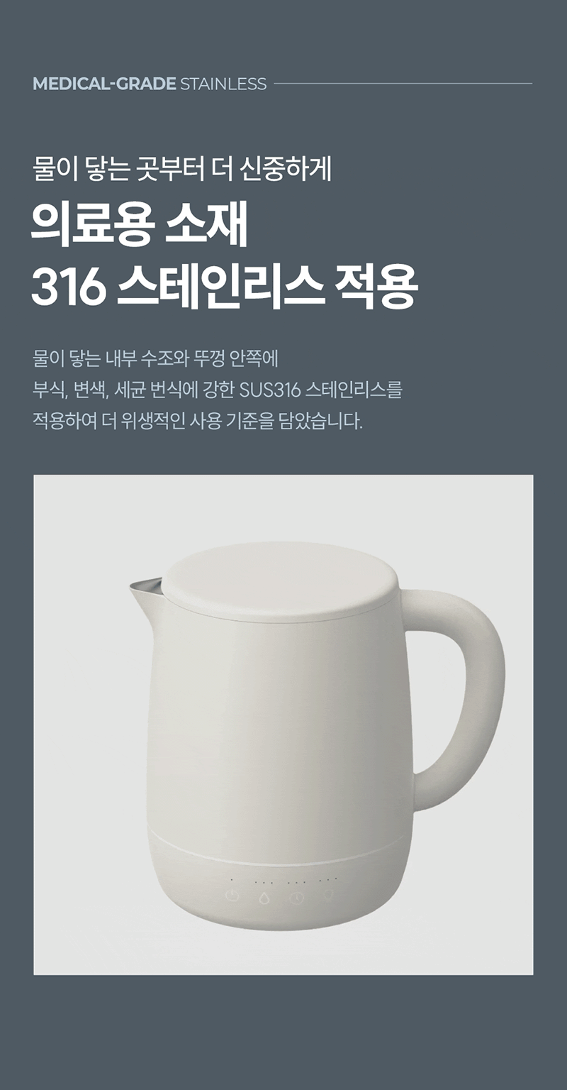 [이젠] 이지클린 스테인리스 가습기 2세대 (MH-01)