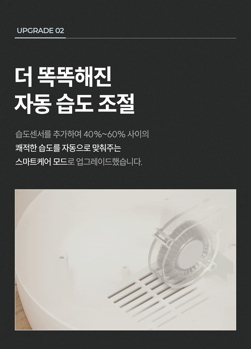 [이젠] 이지클린 스테인리스 가습기 2세대 (MH-01)
