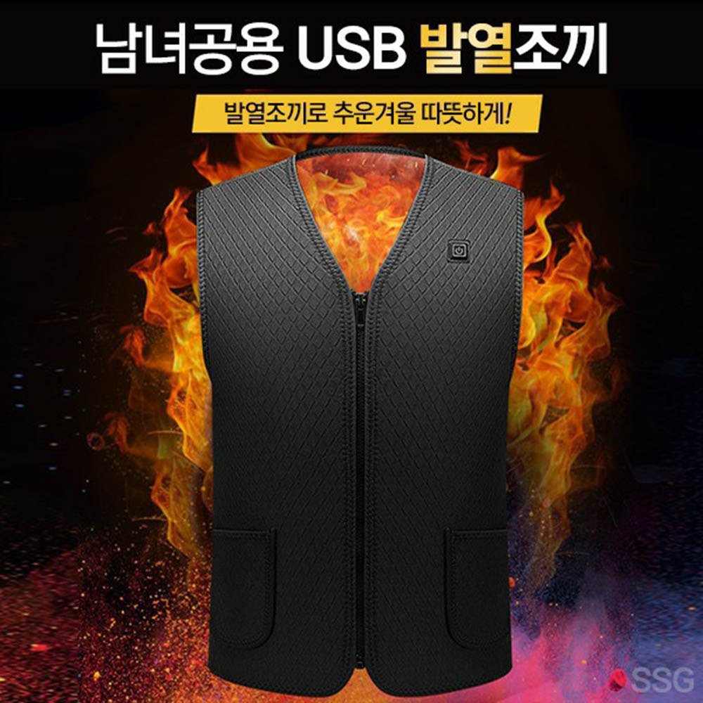 남녀공용 USB발열조끼 블랙