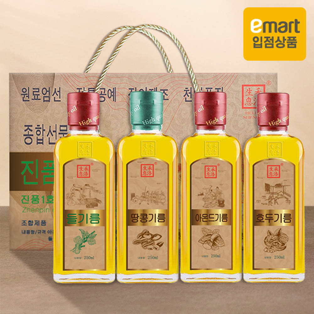 (압착)화락생식 진품1호4종(들기름,땅콩,아몬드,호두)