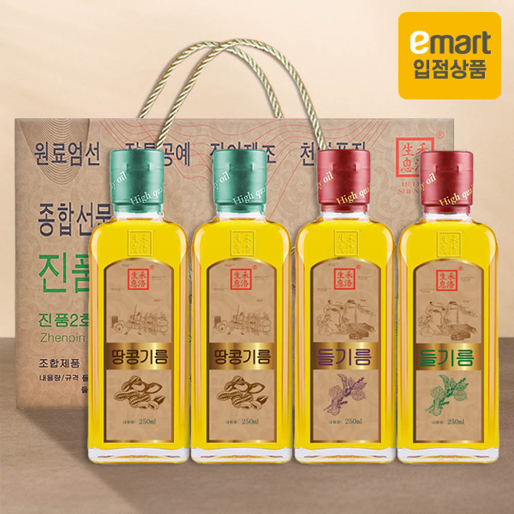 (압착)화락생식 진품2호4종(땅콩2P,볶음들기름,생들기름)