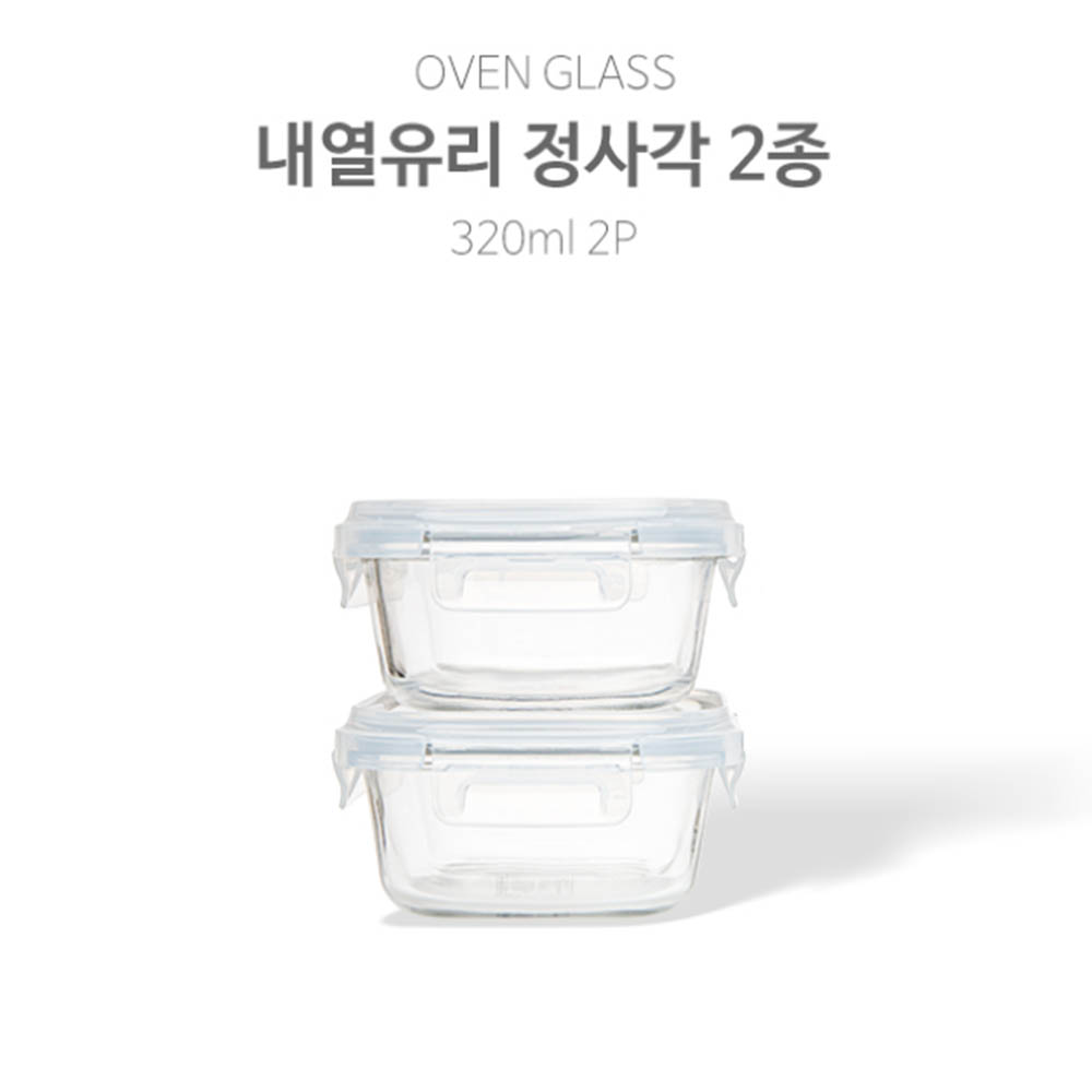 스타락 엣지글라스 정사각 2종