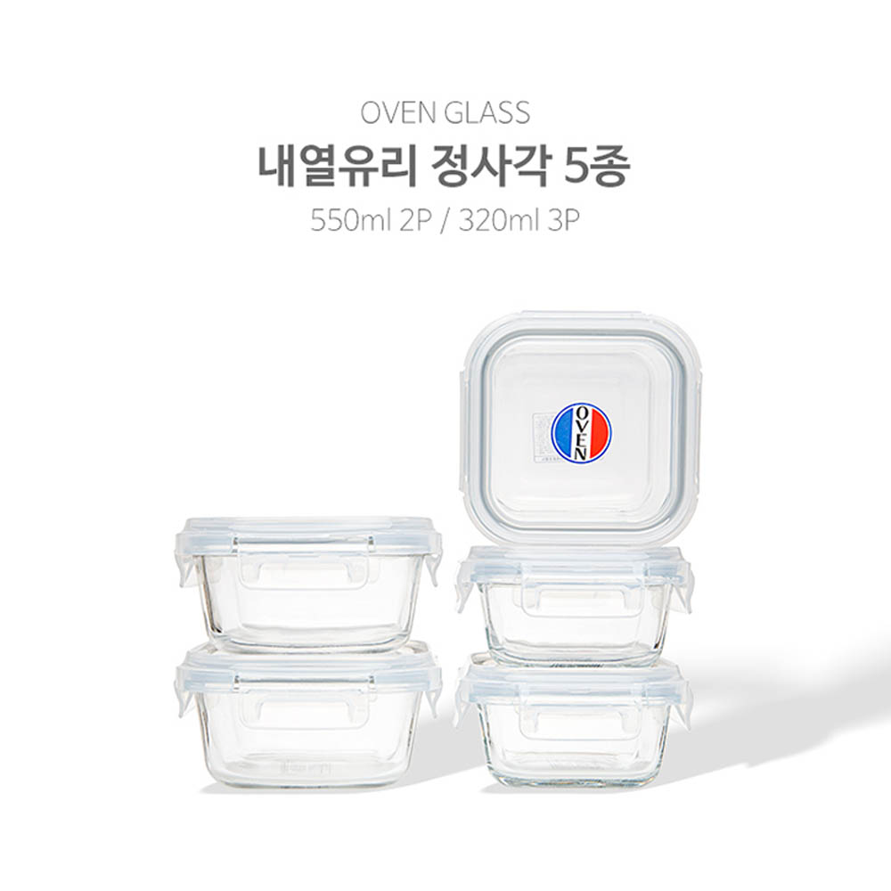 스타락 엣지글라스 정사각 5종