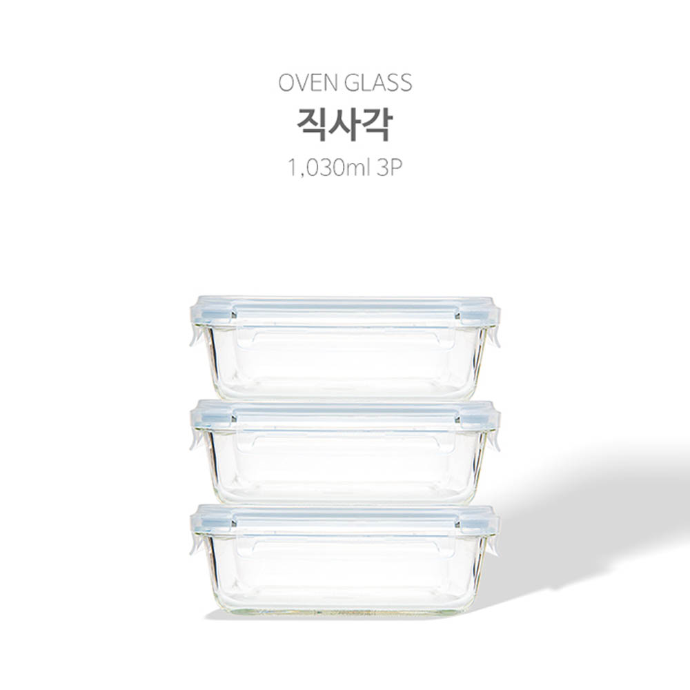 스타락 엣지글라스 직사각(대) 3종