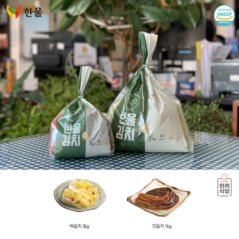 한울김치 우리농산물100% 한울 김치 세트 D (4kg)