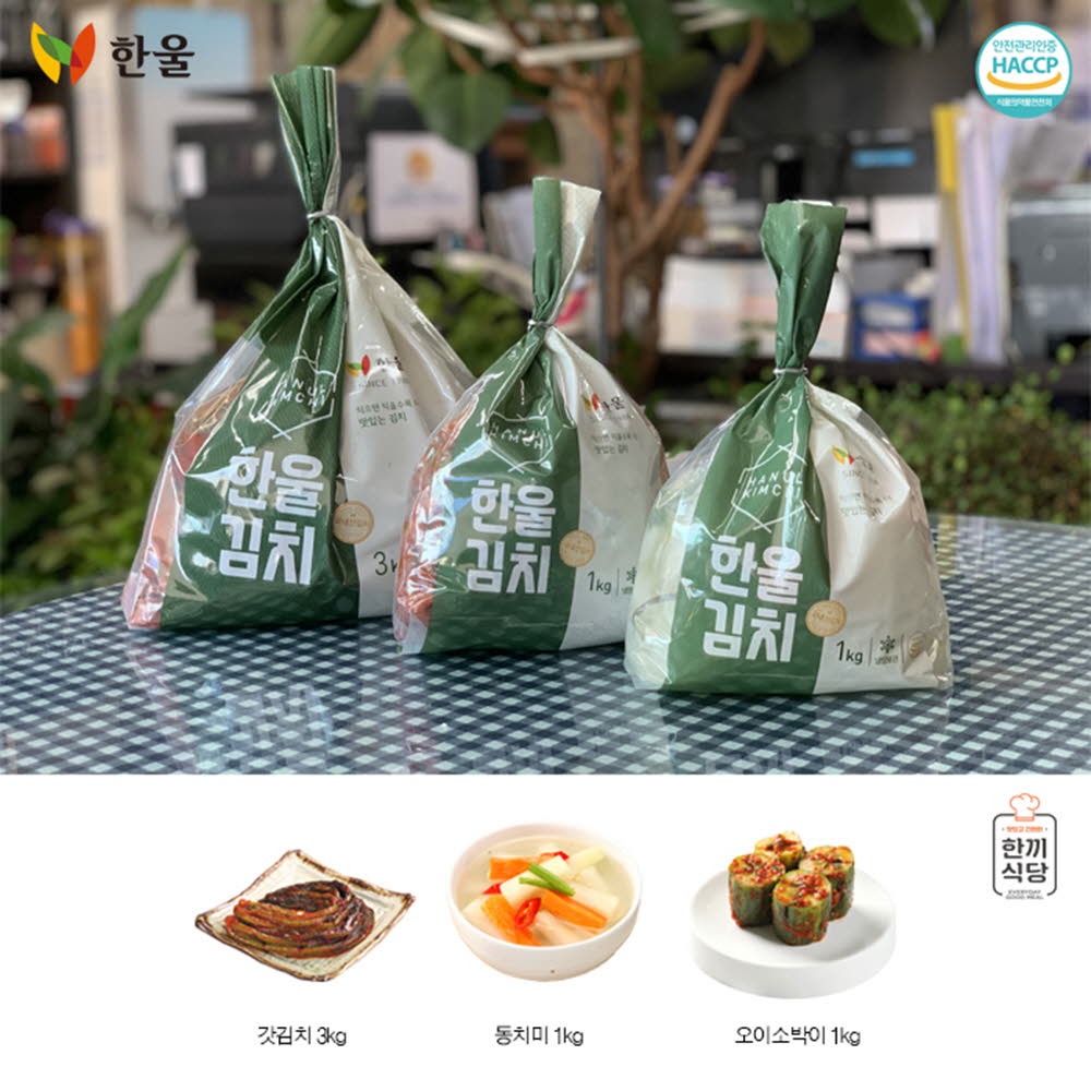 한울김치 우리농산물100% 한울 김치 세트 F (5kg)