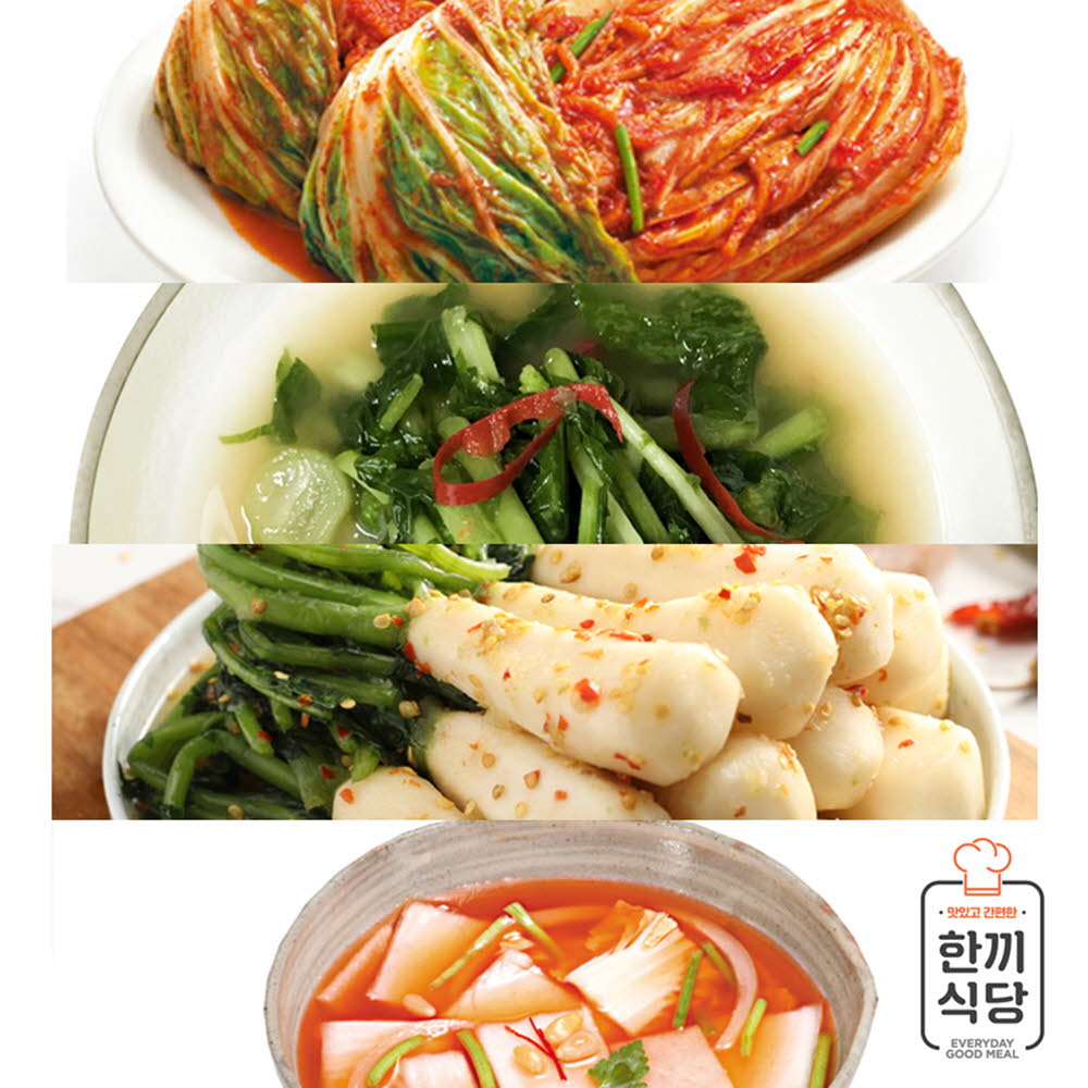 한울김치 우리 농산물 100% 한울 김치 세트 1호